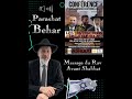 Parashat Behar 5784 (2024) 🇮🇱Message du Rav avant Shabbat