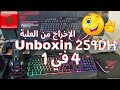 Havit pack gaming unboxing maroc