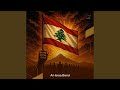 ضلك صامد