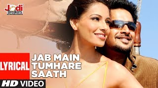 Lyrical: Jab Main Tumhare Saath |Jodi Breakers|  Bipasha Basu | R Madhavan