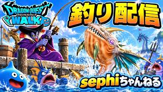 ドラクエウォーク】☆1の47からスタート！☆2に行くぜぇ！【なかもん