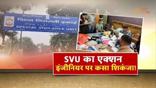 Patna SVU Raid : पटना में बड़ी छापेमारी ! तीन ठिकानों पर एक साथ रेड!