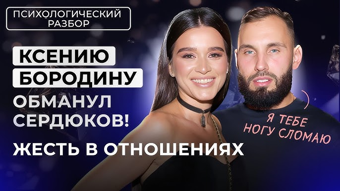 Kseniya Borodina shoxni sordi Kseniya Borodina shoxni sordi