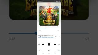 Парад заграничных певцов. OST "Бременские музыканты"