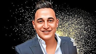 رضا البحراوي كنا حبايب حفلات