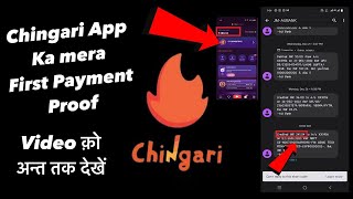 Chingari App Payment Proof Live| How To withdraw Gari Tocken Live Chingari App का मेरा पहला. Payment screenshot 5