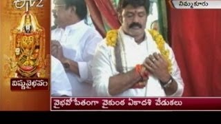 Actor Balakrishna Visits Temple In Nimmakur On The Eve Of Vaikunta Eakasi