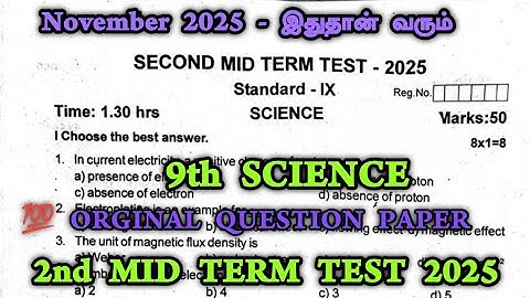 9th Science 2nd mid term question paper 2025 | 9th science second mid term | November 2025 Original 