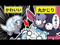 【総集編】”意外と知らないポケモンの特徴”超解説！！！