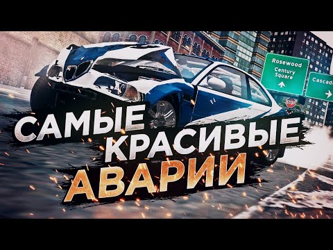 САМАЯ КРУТАЯ МОДЕЛЬ ПОВРЕЖДЕНИЙ В ГОНКАХ