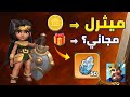 الاختبارات الغامضة تغي ر مجرى لعبة ملوك البقاء Kingshot كليا 
