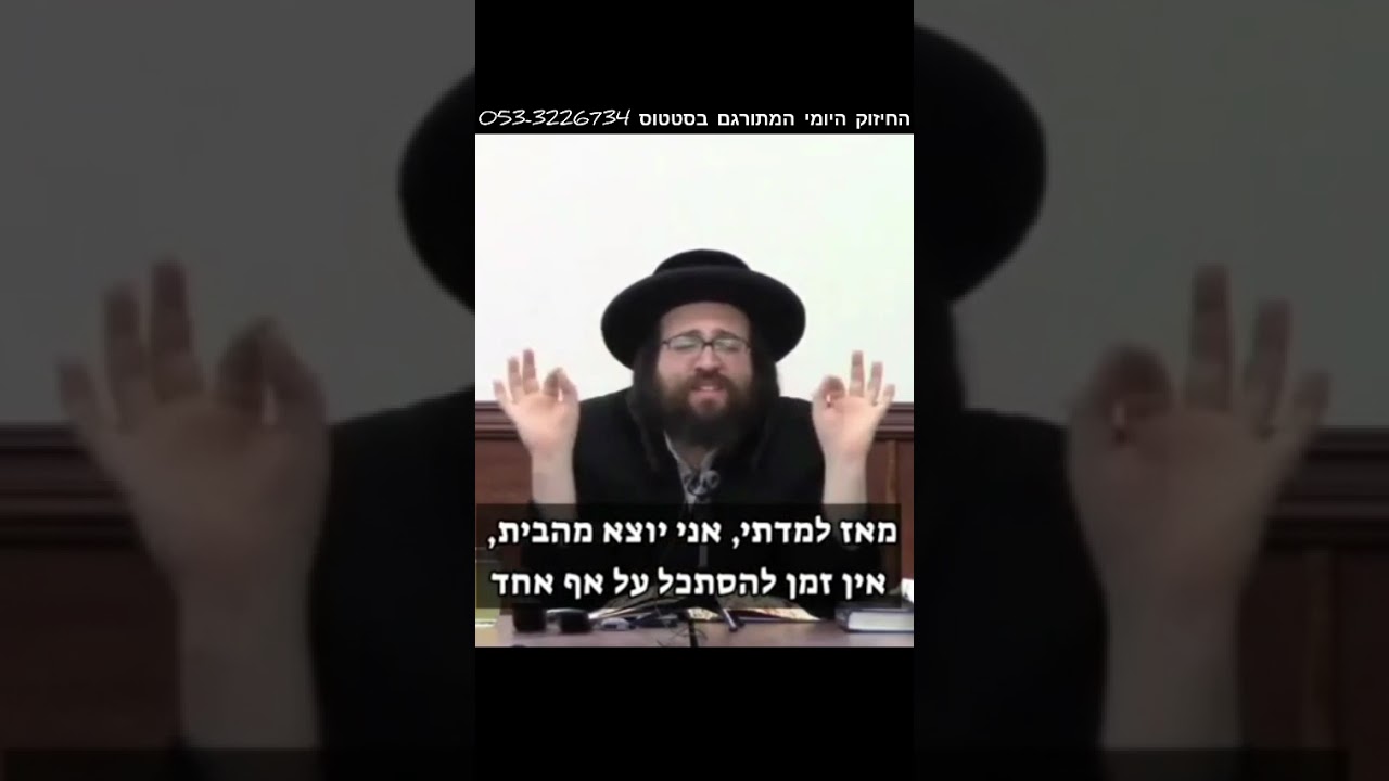 מה לומדים מהשלג