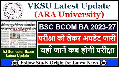 VKSU 1st Semester Exam 2023-27 | VKSU Part 1 Exam Date 2023 | VKSU UG 1st SEM Exam Routine 2023-27