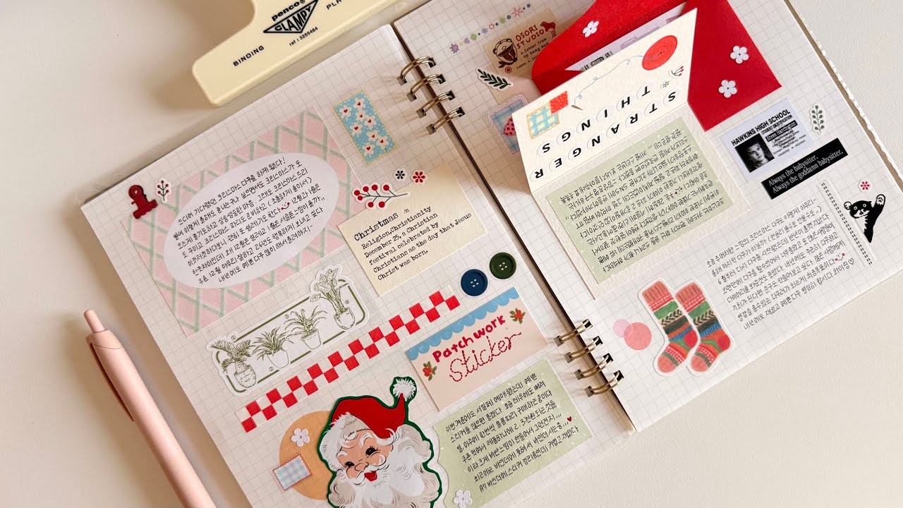 [다꾸 브이로그] 크리스마스 다꾸 ˚₊✩‧₊ | 다꾸 ASMR 🌙 | 감성다꾸 | 기묘한 이야기