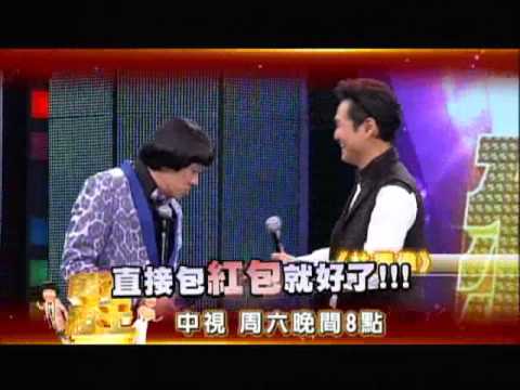 中視10/20「萬秀豬王」#10精采預告/綜合篇