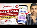 Best Loan App UAE 2026 🚀 RAKBANK Cash Loan Full Guide | Instant Cash & Quick Approval