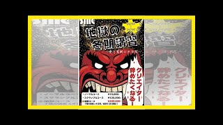 Download Lagu Bishサウンドプロデュースを一手に担うscramblesが地獄の冬季講習開催 ｜ ガジェット通信 getnews MP3