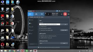 كيفية تصوير شاشة الكمبيوتر فيديو ف 5 دقائق بسهولة