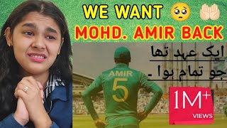Mohammad Amir The End of An Era | Indian Reaction