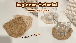 crochet bear coaster🧸crochet beginner tutorial | how to crochet | first crochet project tutorial