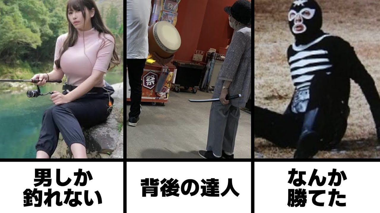 【せつな】ボケてがマジでツッコミどころ満載だったwww【総集編第26弾】