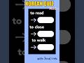 Korean Quiz: Can You Guess These 3 Verbs? 🇰🇷 #koreanquiz #learnkorean #koreanclass #koreanlanguage