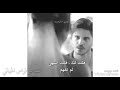 شعر شعبي عن الخيانه شعر شعبي عن الخيانه