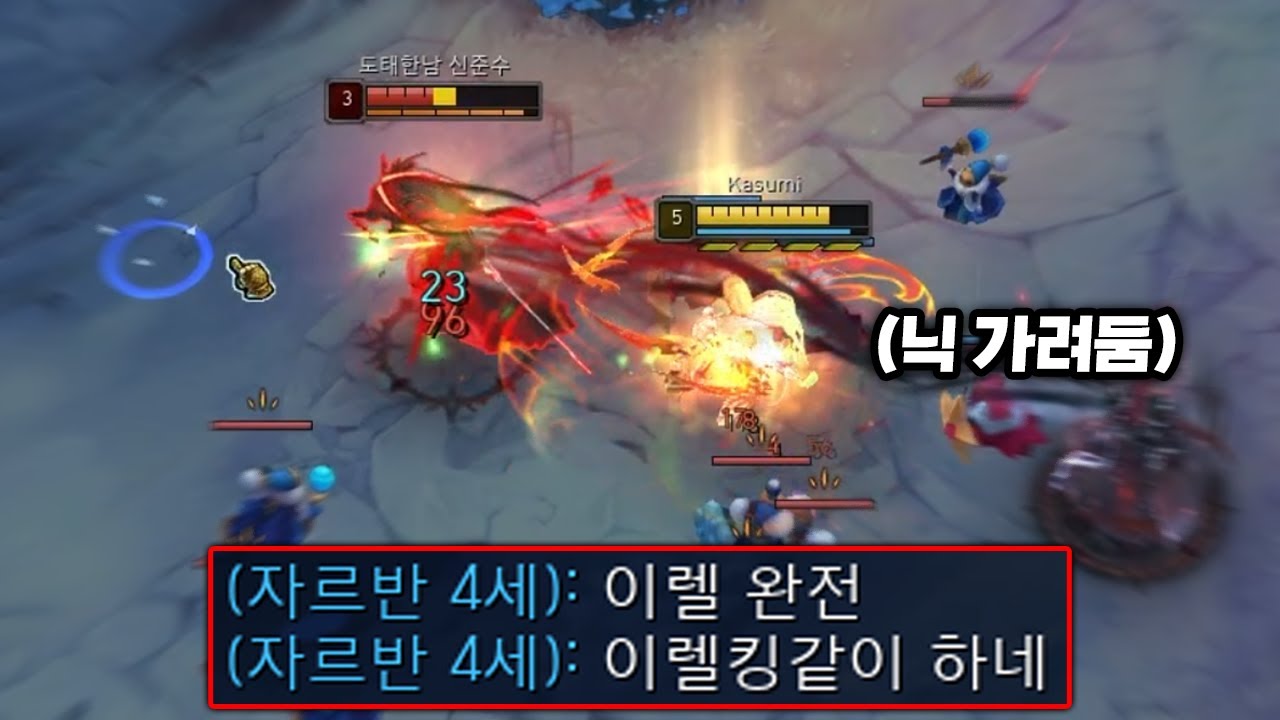 이렐리아 유저 최고의 극찬 받았습니다