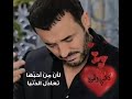 عدي على اصابع اليدين
