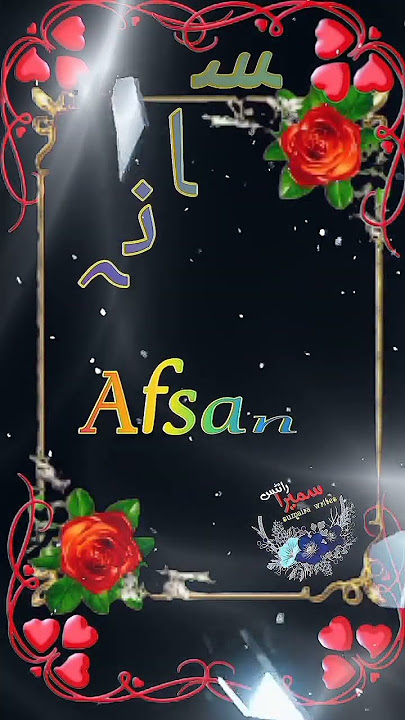 Afsana name Whatsapp status #1000subscriber #1millionviews #short #lovestatus