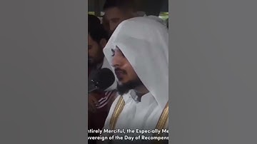 سورة الفاتحة قراءة يمنية محبّرة