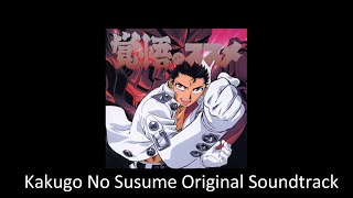 Kakugo No Susume Original Soundtrack