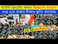 DSLR camera🔥price in bangladesh | used dslr camera price in bangladesh | second hand dslr camera
