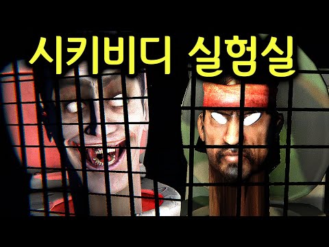 <strong>변기에</strong> 얼굴만 나와있는 남자에게 납치 당함..