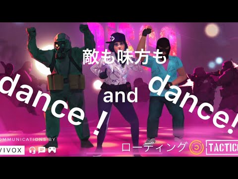 《Tacticool》(八咫烏・極悪・神風)対1試合目(野良mix) 2試合目(ELG・桜組) タイトル【敵も味方もdance!and dance!】