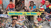 New bicycle for Babu ?