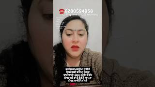 Garib Ramgharia Kudi De Rishte Lai Vadiya Ladka Chahida Hai