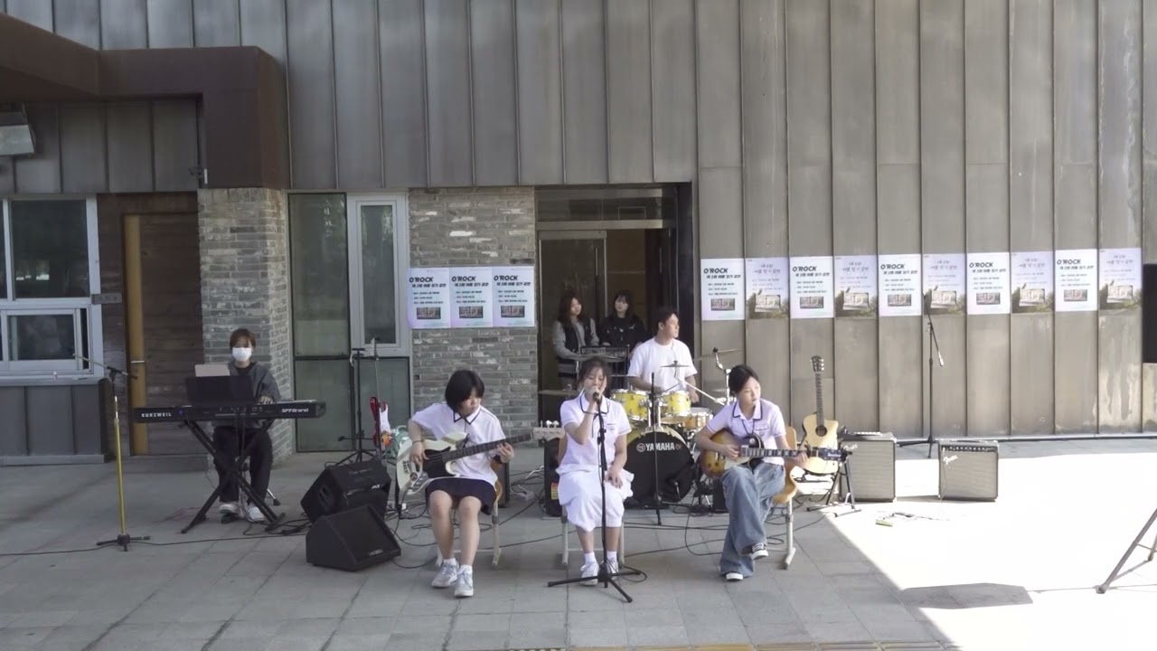 2025학년도 오류고등학교 O'ROCK(오락) 제2회 여름정기공연 / 비비 - 밤양갱