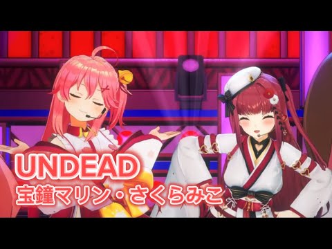 UNDEAD 宝鐘マリン生誕祭2025