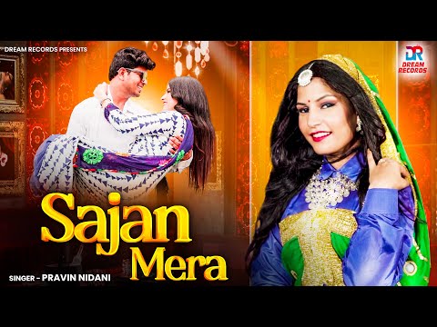 SAJAN MERA - Parveen Nidani , Pratibha Vaishnavi | New Haryanvi Song 2024 | Dream Records Music