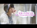 せな りえ From Aikatsu Stars スタートライン 歌詞 動画視聴 歌ネット