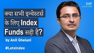 Benefits of इंडेक्स फंड | Index Funds for Beginners & Advanced Investors| #LetsIndex DSP Mutual Fund