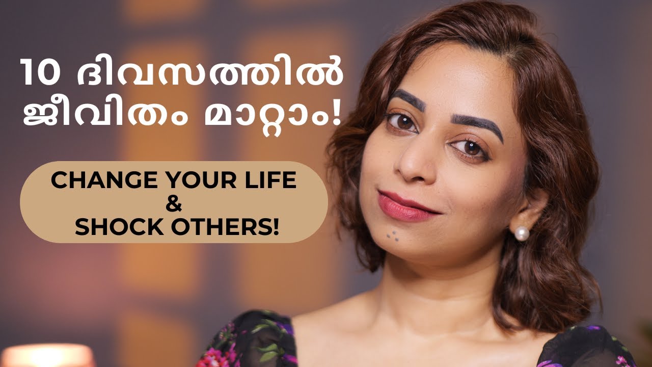 ✨10 ദിവസത്തിൽ ജീവിതം Reset ചെയ്യാം! Confidence| Makeover| Weight Loss| skincare | Transformation!