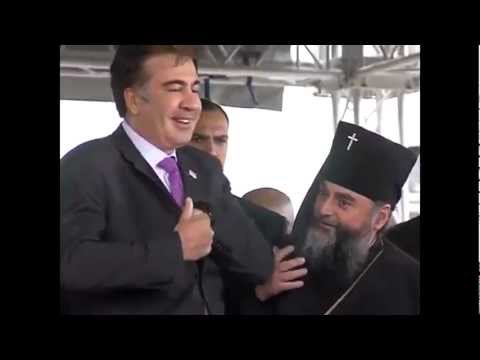 არაფხიზელი მიხეილ სააკაშვილი - Ukanonoba.com