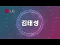 만년적자는 옛말…LG전자 ´전장´ 올해는 10조 번다/한국경제TV뉴스