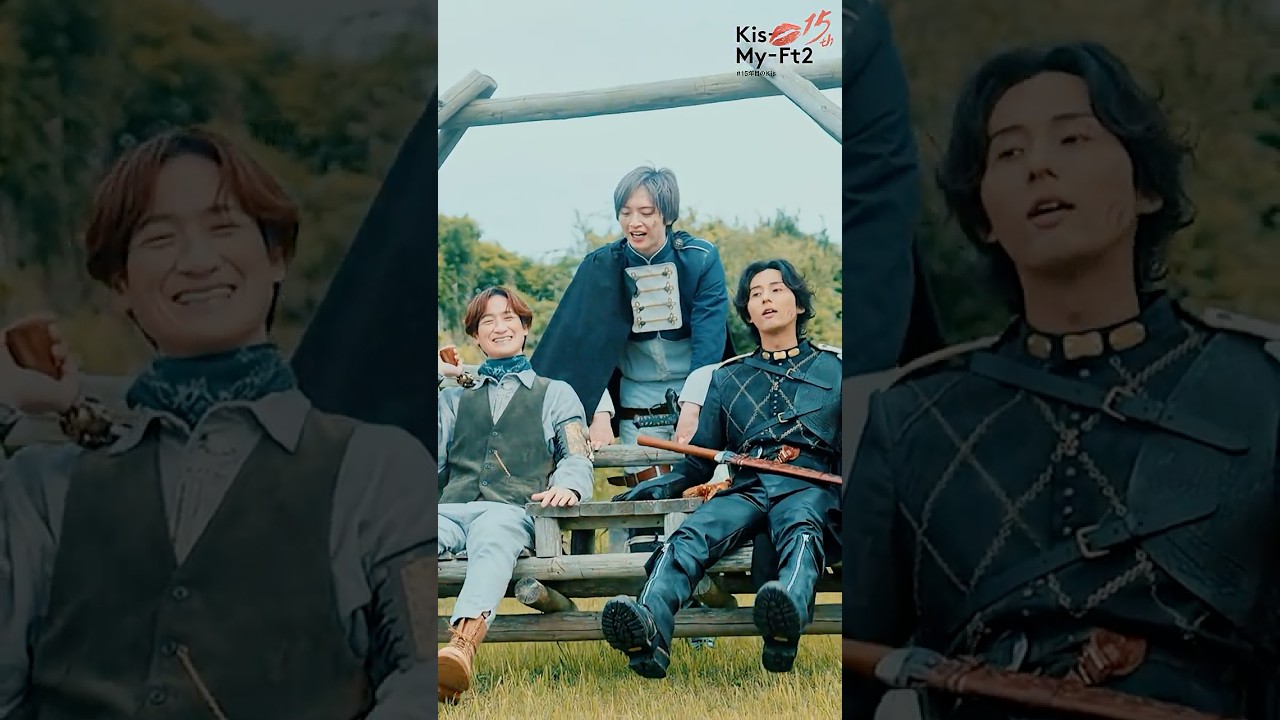 🎉 Kis-My-Ft2 15th Anniversary 🛼 #KisMyFt2 #キスマイ #HB2U
