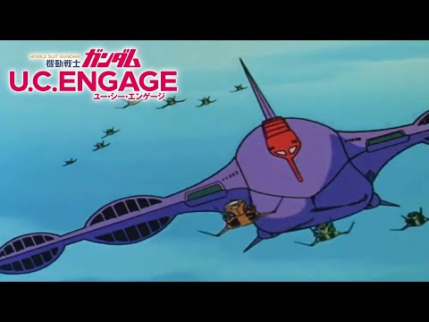 #4【アムロ シャアモード】ガルマ出撃す【ガンダムUCエンゲージ】Gundam UC Engage ガンダムUCE ガンダムU.C. ENGAGE 機動戰士鋼彈U.C. ENGAGE