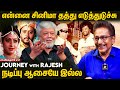   to   thiagarajan     journey with rajesh  prashanths father