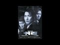 쉬리 OST  - Carol Kidd -  When I Dream -1HOUR