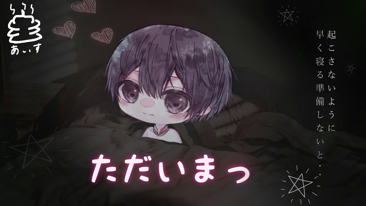 【残業彼氏】あ、起こしちゃった？😰...ぎゅしよ？寂しかったねよしよし~~